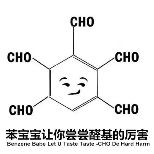 山東有機(jī)物檢測(cè)